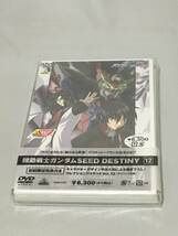 DVD　機動戦士ガンダムSEED DESTINY 　第12巻　初回_画像1