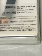 DVD　機動戦士ガンダムSEED DESTINY 　第12巻　初回_画像3