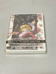 DVD　機動戦士ガンダムSEED DESTINY 　第11巻　初回