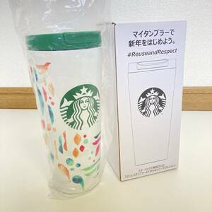 ★新品★未使用★ スターバックス 福袋2020 ステンレスタンブラー 473ml リユーザブルストロー スタバ