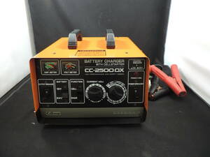 【中古品】 セルスター バッテリー充電器 CC-2500DX セルスターター 12V 24V CELLSTAR BATTERY CHARGER