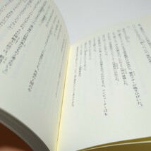 きみに会いたい 芝田勝茂 あかね書房 単行本 中古 小説 物語 I Miss You_画像7