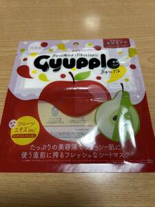 ぎゅっぷる Gyupple エッセンスマスク A&L シート マスク1枚 美容液１本分 30mL ★たっぷりの美容液でジューシー肌に！