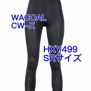 CW-X レディススポーツタイツ エキスパートモデル3.0 HXY499