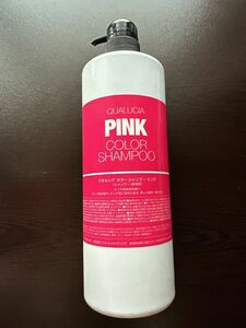 クオルシア　QUALUCIA ピンクシャンプー1000ml ボトル カラーシャンプー　ピンク　シャンプー　フィヨーレ