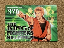 【SNK　グッズ　３９】カード　RYO　リョウ・サカザキ　KOF　THEKINGOFFIGHTERS　森気楼　ColleCarA　未来蜂歌留多商会　2000年_画像1