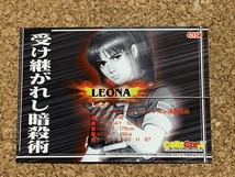 【SNK　グッズ　１４０】カード　LEONA　レオナ　KOF　THEKINGOFFIGHTERS　森気楼　ColleCarA　未来蜂歌留多商会　2000年_画像2