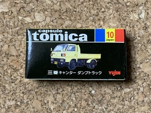 【玩具　７７】トミカ　TOMICA　三菱 キャンター ダンプトラック　カプセルトミカ　capsule tomica 5