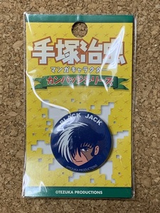 [Osamu Tezuka Goods 6] Black Jack Can Badge Black Jack Blackjack