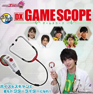 ★希少 新品 未開封 DX ゲームスコープ / 仮面ライダー エグゼイド /プレバン バンダイ コンプリートセレクション/ フィギュア