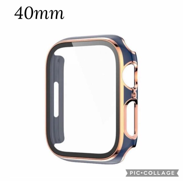 【ネイビー＆ローズゴールド】Apple Watch 保護ガラス付きカバー 40mm アップルウォッチ ケース