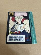 ドラゴンボール カードダス アマダ キラカード　当時物レア！1円〜スタート！_画像8