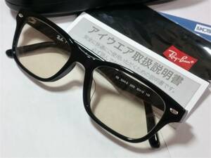 Ray-Ban