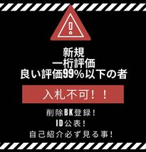 ボルディ グラストラッカー ススギ ビックボーイ 書類 返納書 登録 新規 一時抹消 バンバン フレーム 番号 再登録 スワップ 鈴菌 SUZUKI_画像2