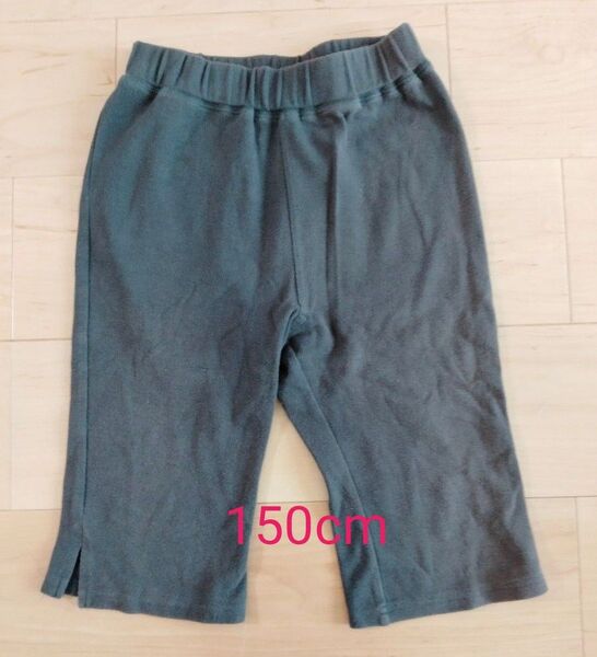 ハーフパンツ 150cm
