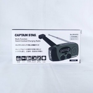 CAPTAIN STAG キャプテンスタッグ UW-4510 手回し 多機能ラジオ ライト ソーラーパネル 防災 アウトドア 未使用品 /2405C