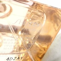 SHISEIDO 資生堂 EAU DE PARFUM オードパルファム 2012 香水 50mL ほぼ未使用 残量たっぷり 超美品 /2405C_画像5