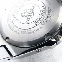 CITIZEN シチズン ATTESA アテッサ H410-T003788 デイト 黒文字盤 ソーラー 腕時計 現状品 USED /2405C_画像6