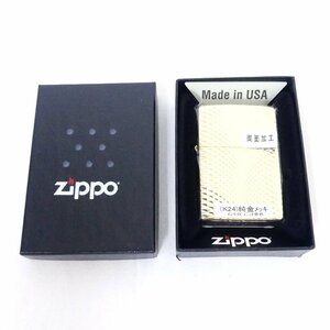 ジッポー ZIPPO 純金メッキ K24 両面加工 ダブルウェーブカット 喫煙具 ライター 未使用品 /2405C