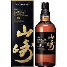 サントリーシングルモルトウイスキー 山崎18年 箱付 700ml（2本）