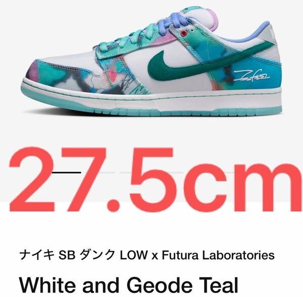 Futura × Nike SB Dunk Low White and Geode Tealフューチュラ × ナイキ SB ダンク