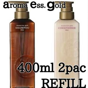 ◎アロマエッセゴールド◎ 400ml refill ★a