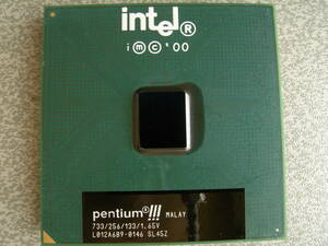 インテル Pentium3 CPU (733MHz, 256kBcache, 133MHz FSB) SL45Z 中古