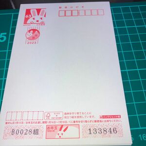 63円　年賀ハガキ　インクジェット紙