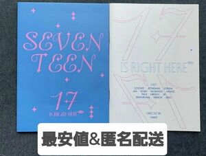 ★歌詞&CD★ SEVENTEEN - BEST ALBUM [17 IS RIGHT HERE] DEAR Ver. 韓国盤