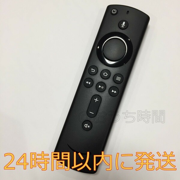 ⑦Fire TV Stickアマゾンファイヤースティック リモコン（第2世代）