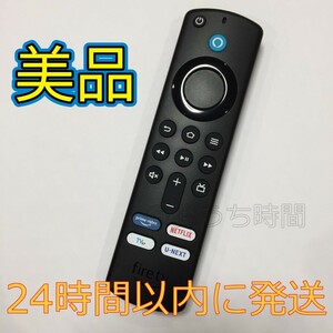 ⑦Fire TV Stickアマゾンファイヤースティック リモコン（第3世代）