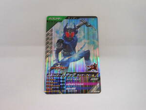 中古■ガンバレジェンズ SR 仮面ライダー ガタック GL02-040