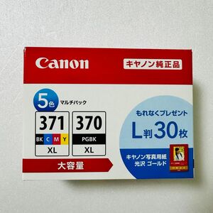 【新品】キャノン インクカートリッジ BCI-371XL 370XL