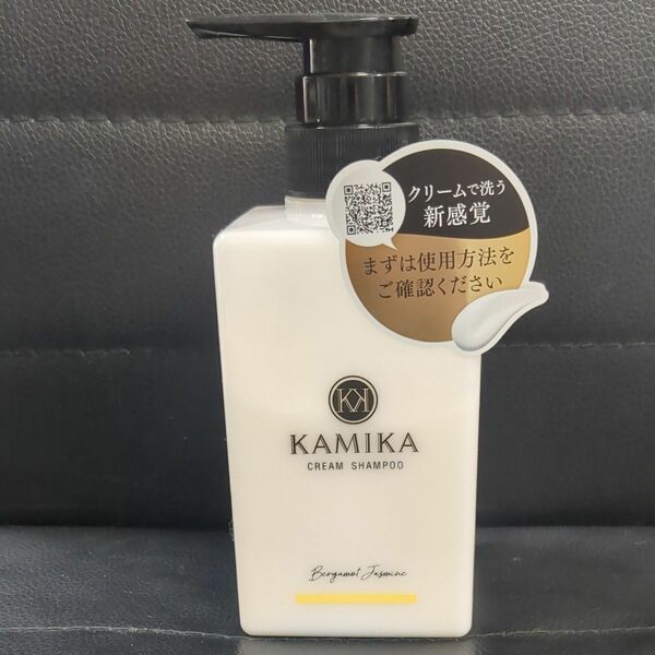 KAMIKA カミカ クリームシャンプー 400g ベルガモットジャスミンの香り【1本】