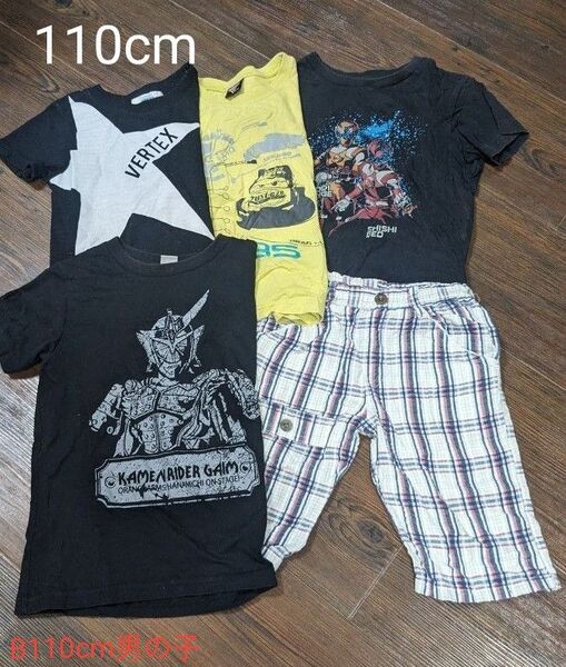 男の子 110cm 夏服 Tシャツまとめ売り 半袖