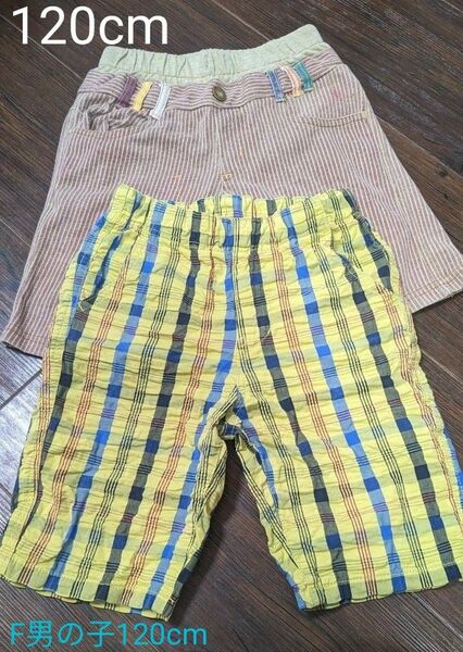 男の子 ハーフパンツ 夏服 120cm