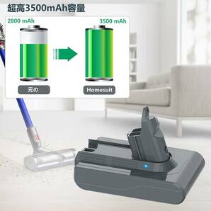 ダイソン V6 バッテリー フィルター2個付き 対応Dyson DC74 DC72 DC62 DC61 DC59 DC58 SV09 SV07 SV06 SV05 SV04 SV03 の画像2