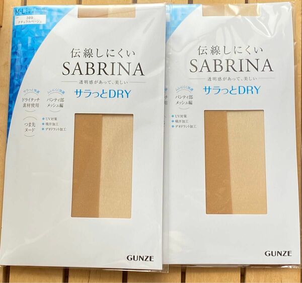 SABRINA グンゼ ストッキング M-L サブリナ