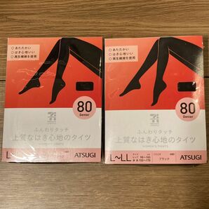 ふんわりタッチ　上質なはき心地のタイツ　 ブラック 80デニール サイズ　L〜LL 2足セット　アツギ