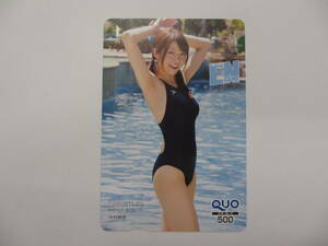 Q-43 unused QUO card * Nakamura quiet .entameENTAME*QUO card 500 jpy 