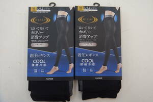 ** prompt decision new goods * unused Gunze riser p put on pressure leggings COOL type L~LL high waste to10 minute height 2 pieces set free shipping **