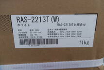 ◆◇即決　新品・未使用　TOSHIBA 東芝　ルームエアコン　RAS-2213T　おもに6畳　2023年製　引き取り歓迎◇◆_画像2