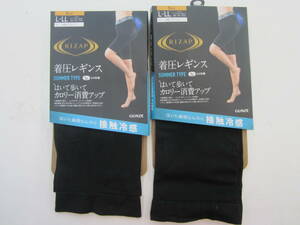 ** prompt decision new goods * unused Gunze riser p put on pressure leggings contact cold sensation L~LL 5 minute height 2 pieces set free shipping **