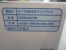 ◆◇即決　未使用　Oral-B オーラルB　電動歯ブラシ　io3　シリーズ3　iog3.1A6.0BK　送料無料◇◆_画像5