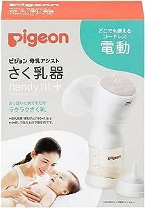 ** prompt decision unused Pigeon Pigeon electric milking machine mother’s milk assist handy Fit plus free shipping **
