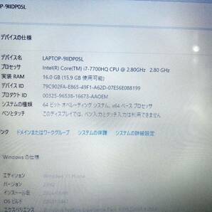 ◆良品◆富士通 LIFEBOOK FMVWD1A17W/WA1/D1 Win11 Intel Core i7 7700HQ/メモリ16GB/SSD 1TB/1366x768〈F006〉 の画像8