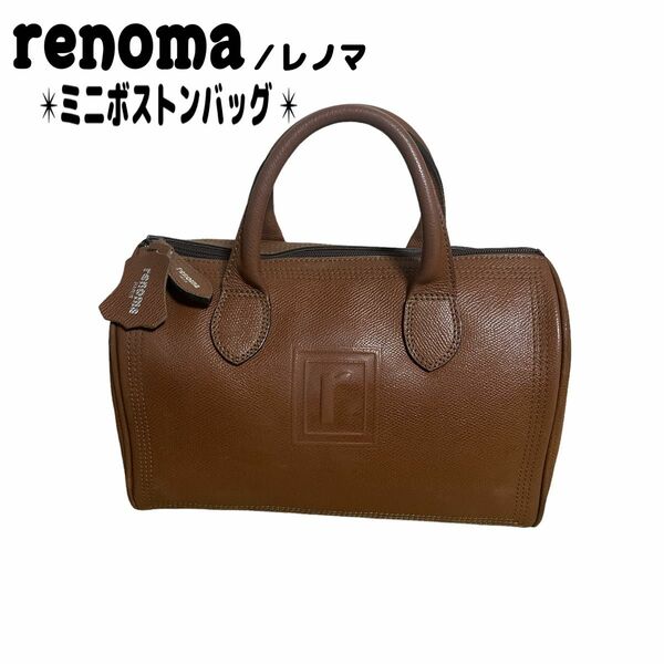 【 renoma 】 レノマ ミニボストン バッグ レザー