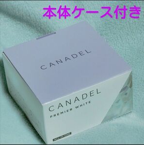 超特価！カナデル プレミアホワイト 本体 58g 　 CANADEL オールインワン 美容液ジェル