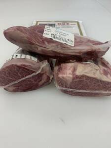  top class pine . cow A5. fillet ( both side part ) approximately 1470g certificate steak 