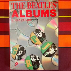  Beatles * album research Beatles *sine* Club compilation work 